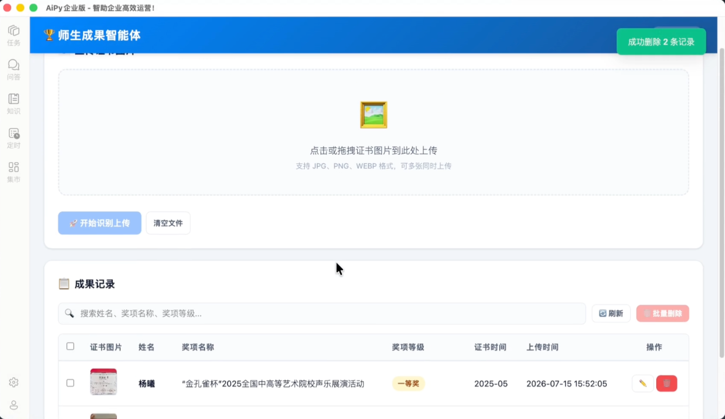 智能体生产工厂封面