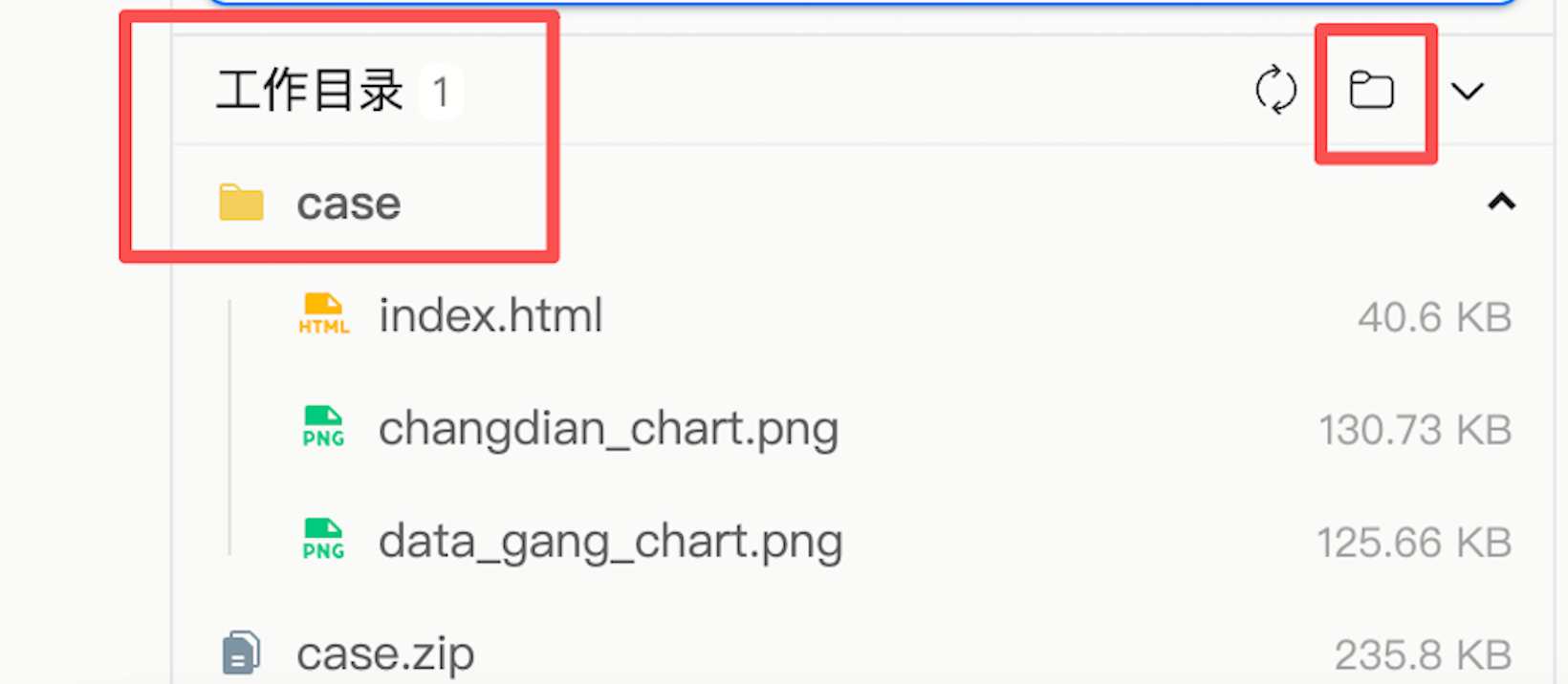 一句话打包任务