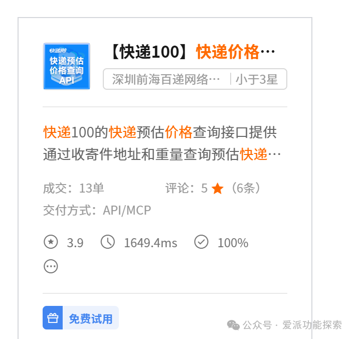 图片3