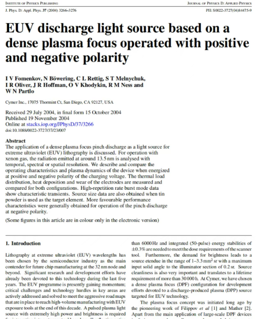 PDF论文文档翻译示例图
